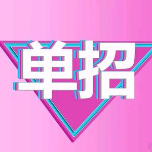 左手原创000000头像