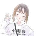 奶糖呀toffee头像