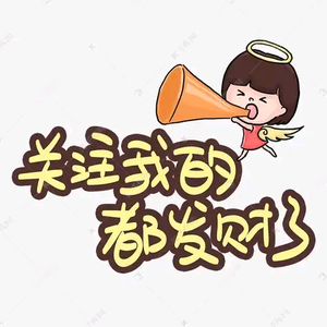 一粒麦子杂货铺头像