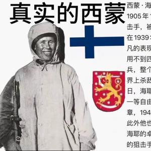 真实的西蒙头像