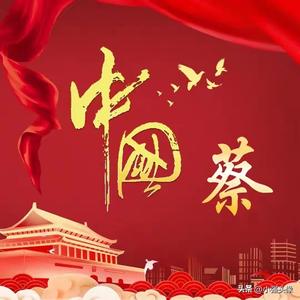 唐艺优选头像