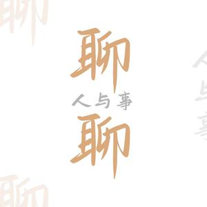 因人而美头像