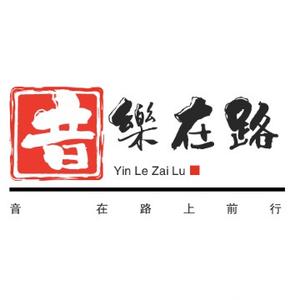音樂在路上前行头像