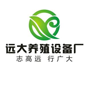 梨树县远大养殖设备厂头像