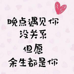 binger丫头头像
