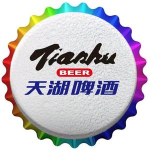 天湖啤酒旗舰店精酿馆头像