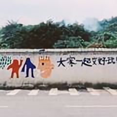 张律的案卷簿头像