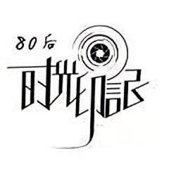 80后时光印记头像