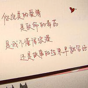 你的蓉儿头像