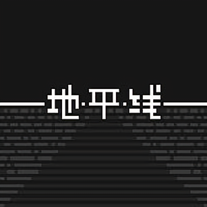凤凰地平线头像