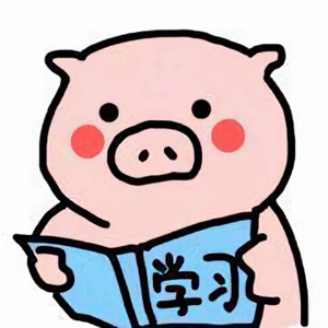 追剧少女小猪猪头像