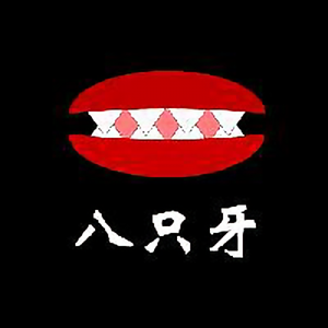 八只牙头像