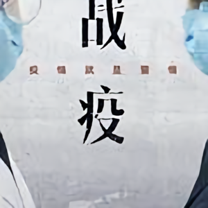 友家胡桃头像