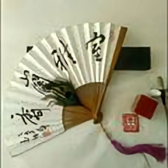 戏比天大快乐中国头像