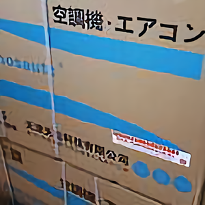 a临沂家电厨卫太阳能头像
