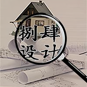 84设计头像