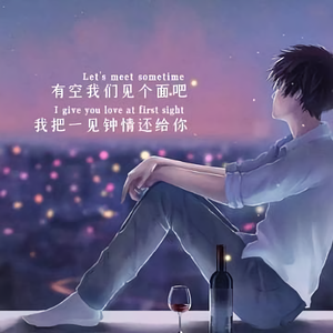 青山夜梦头像
