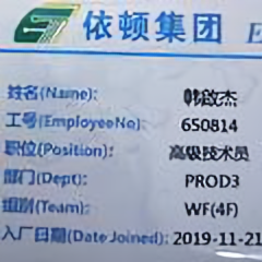 阶级工人小杰头像