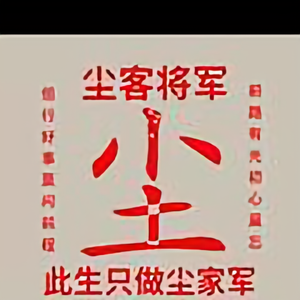 天宇影视剪辑头像