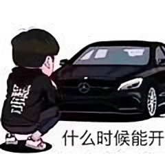 大辉998头像