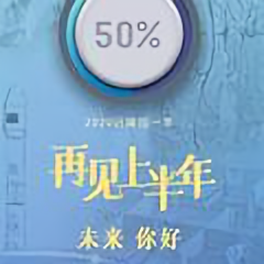 90后人间生活实录头像