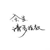 暴风雨影院头像