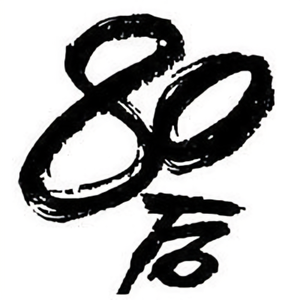 80年代秀头像