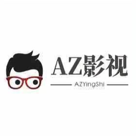 AZ影视头像