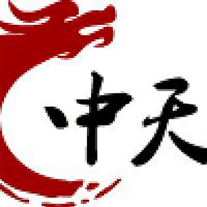 中天盛世传媒头像