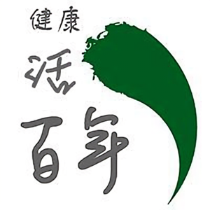 健康活百年头像
