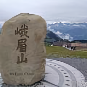 山老师84头像
