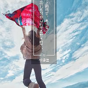 西游漫步头像