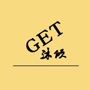 GET沐倾头像