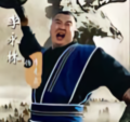 李永林头像