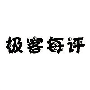 极客每评头像