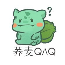 荞麦QAQ头像