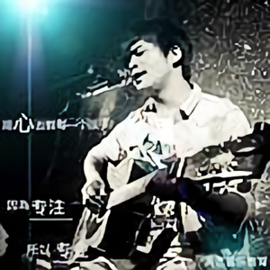 天艺音乐教育518头像