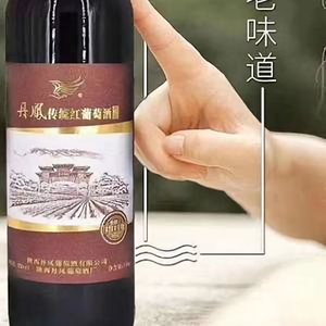 陕西丹凤葡萄酒廠长武头像