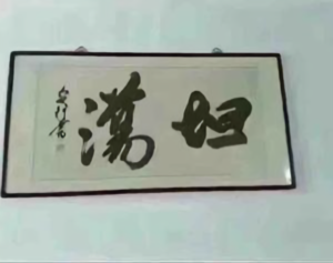 小ronin头像