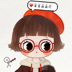 幸幸家的林梓晨头像