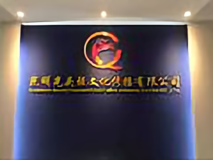 昆明光头强文化传播头像