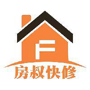 房叔快修头像
