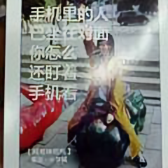 岁月凉to人头像