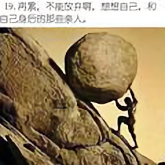 董平貴头像