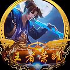 和平精英阿凯游戏解说头像
