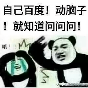 津漂小韩头像
