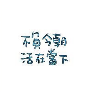 恒源祥羊羊羊头像