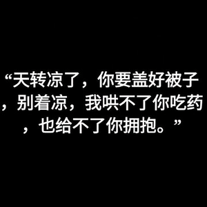那一米阳光L头像