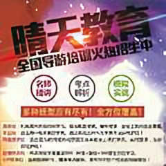 全国导游培训中心头像