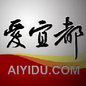 爱宜都网头像